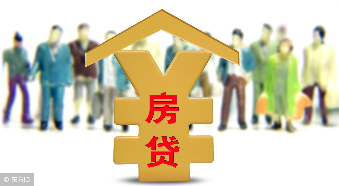 房贷抵个税多还是租房抵个税多,房贷利息抵个税细则解读