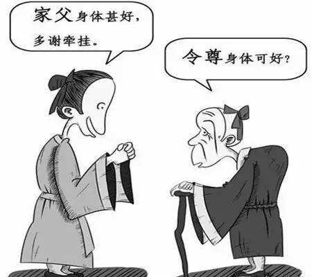 传统礼仪常识大全,传统礼仪语录大全