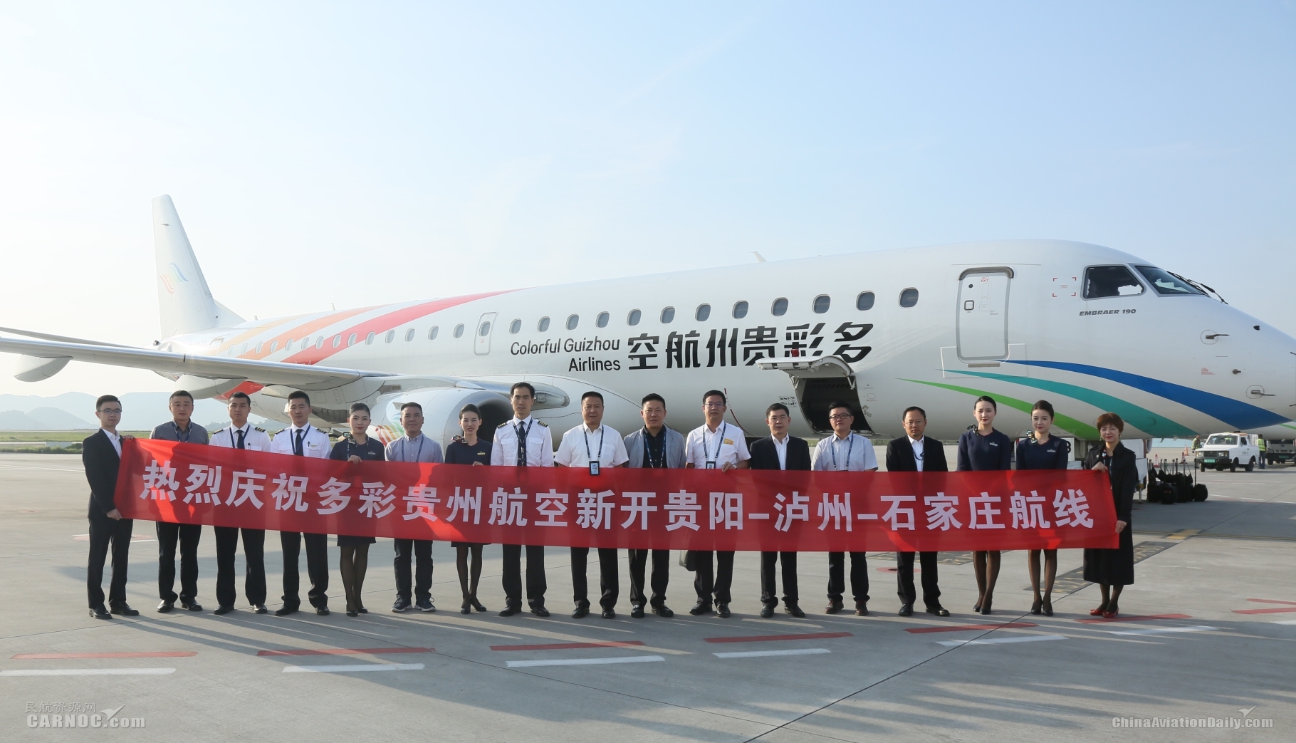 贵阳航空贵州航线,多彩贵州航空夏季航线2024