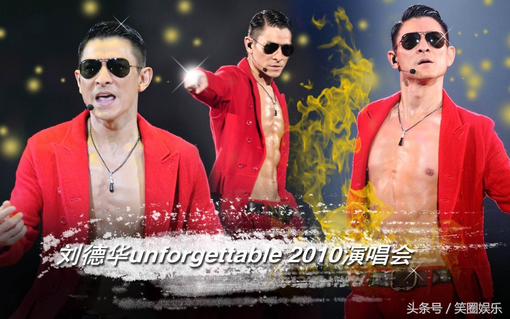 刘德华为什么可以一直红到现在,老梁刘德华为什么红了30多年