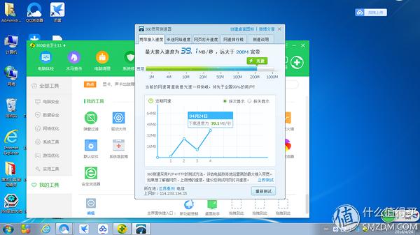 升级千兆宽带前需要做哪些准备,升级到千兆宽带需要更换什么
