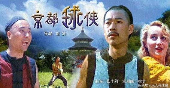 大连足球的发展历程,风雨百年歌词完整版