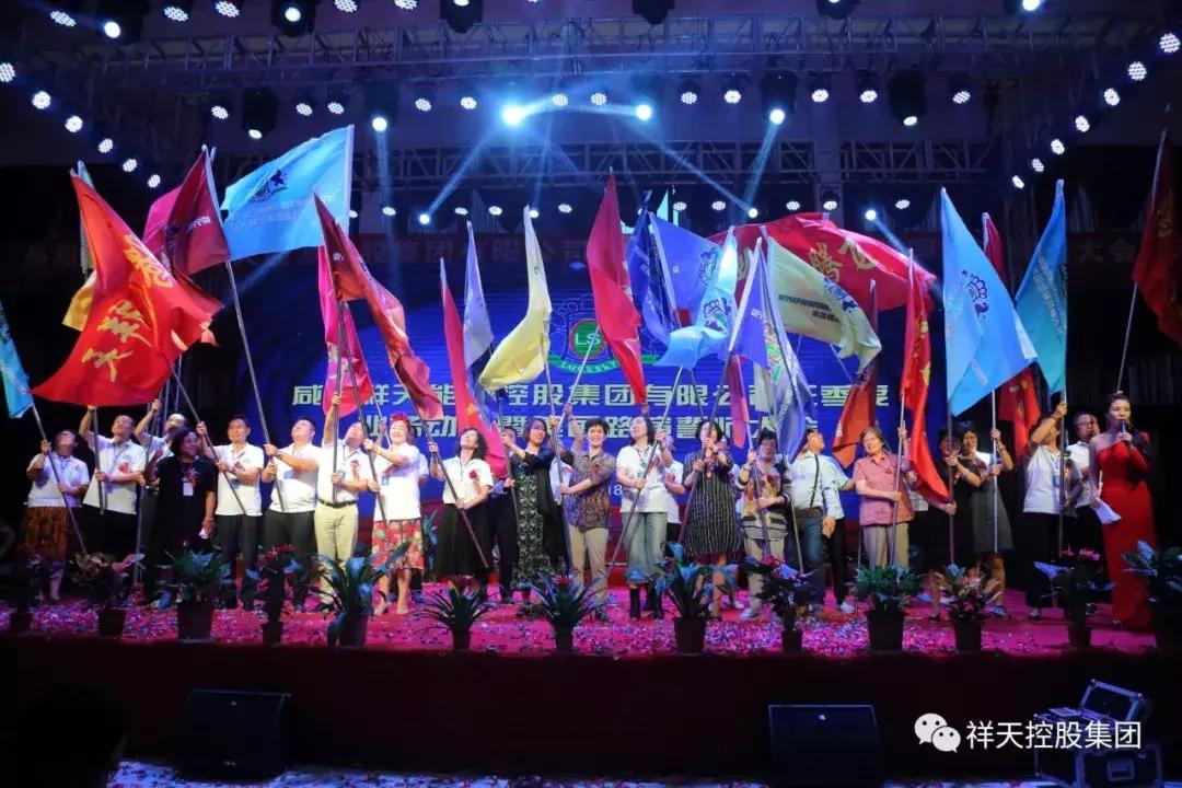 冲刺50天誓师动员大会,冲刺业绩动员大会