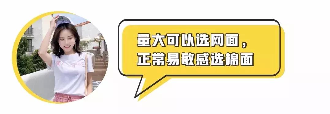 好用的姨妈巾卫生巾,例假必备神器卫生巾