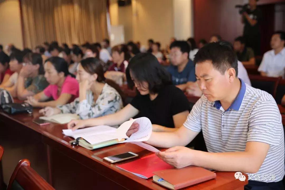 庆祝2022年教师节暨表彰大会,信丰县教师节表彰名单