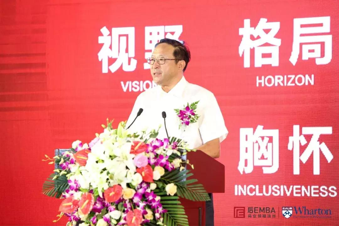 问道后E，共克时艰——后EMBA商业领袖项目二十一期开学典礼