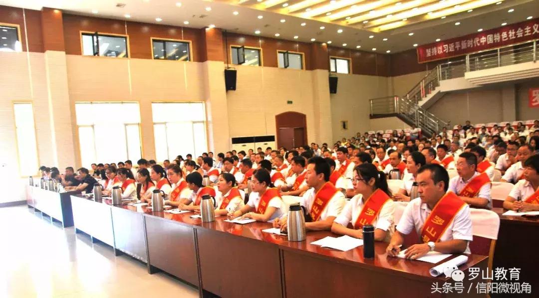 信阳罗山高中成绩排名,罗山县中考成绩公布时间