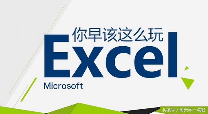 怎么把多个excel表格生成目录,excel自动生成目录详细教程