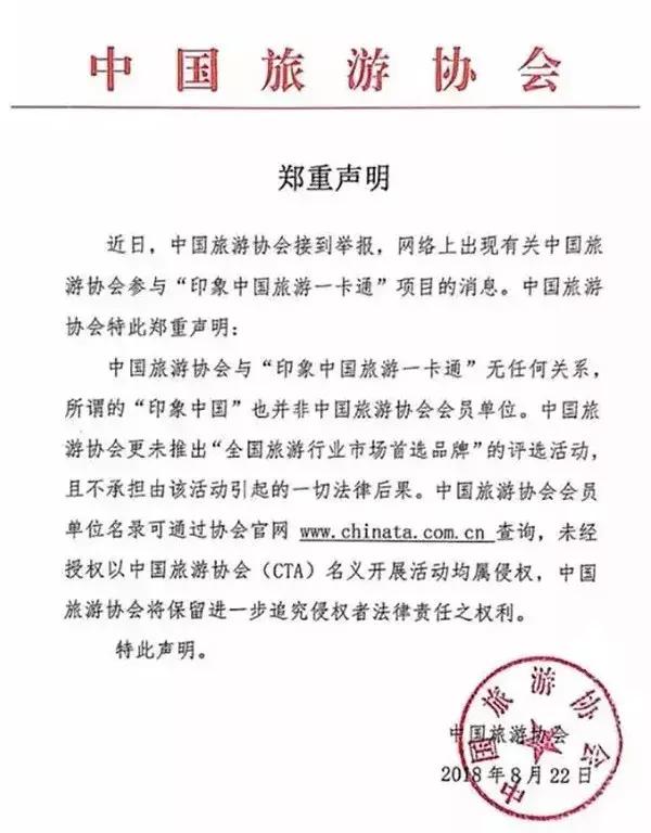 88元旅游年卡一卡通景点,98元全国景点一卡通怎么办