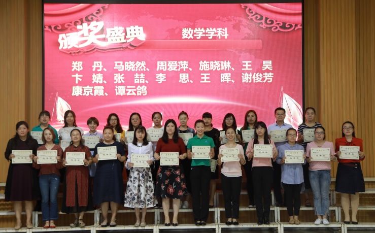 「幸福五小教师节活动」弘扬高尚师德潜心立德树人——丰台五小教育集团热烈庆祝第34个教师节暨表彰大会