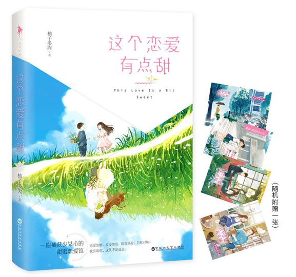 你想要的爱情书籍,爱情书单经典篇