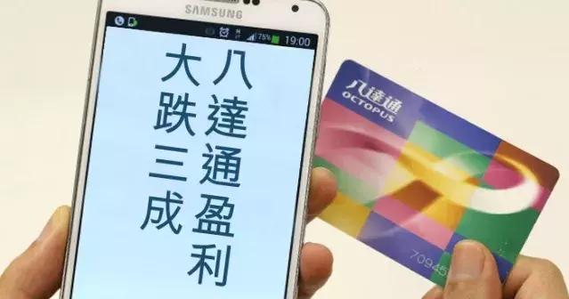 香港八达通可以刷地铁么,香港八达通地铁可以用吗