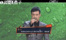 廖凡柏林影帝获奖电影,廖凡柏林影帝颁奖梁朝伟