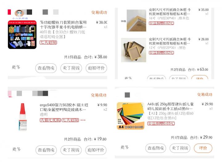 小米手机增加定制画框,小米售后手机装裱