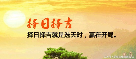 嫁娶择吉日实用又简单的择日方法,嫁娶择日正确方法与步骤教程