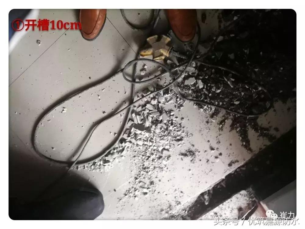 室内顶板漏水堵漏的方法,室外顶板漏水修补最佳方法