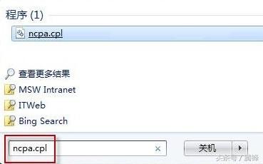 电脑路由器怎么设置自动拨号,win7如何设置拨号自动连接路由器