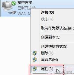 电脑路由器怎么设置自动拨号,win7如何设置拨号自动连接路由器