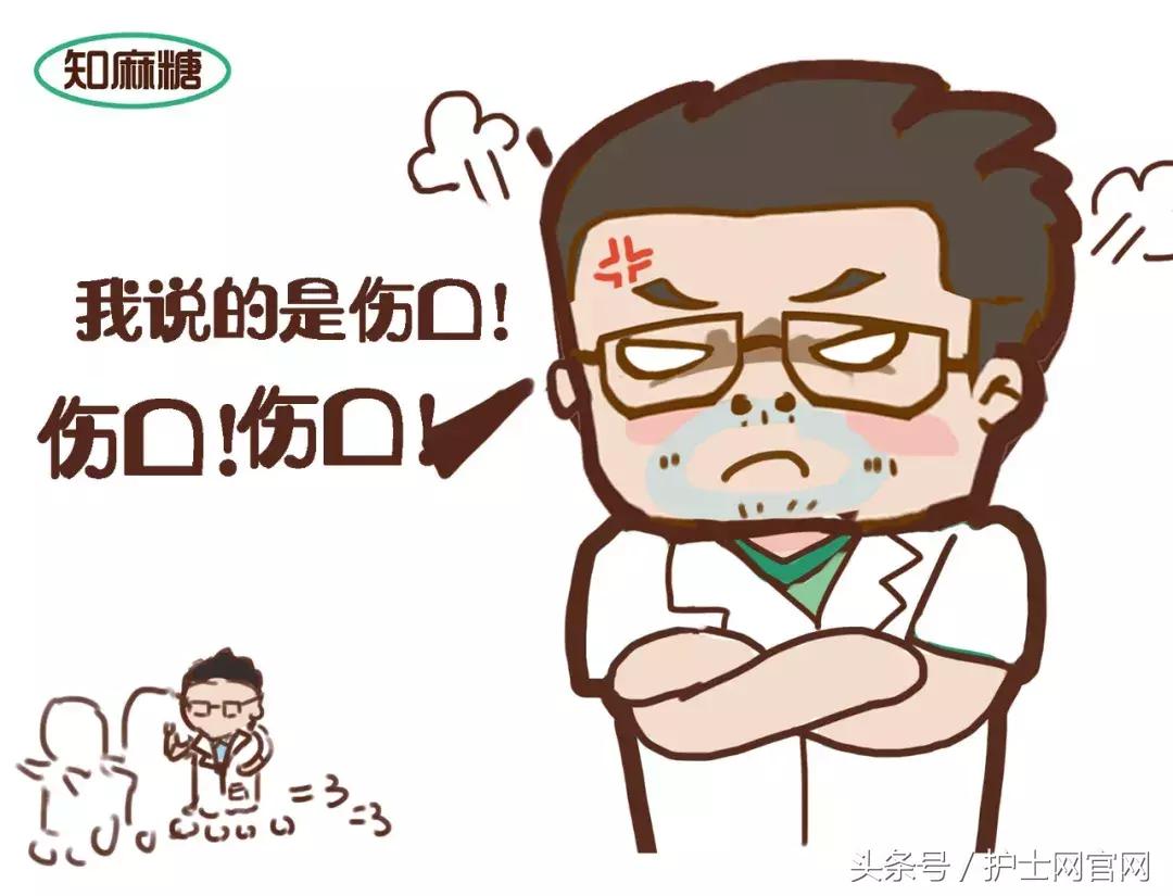 只有医生才懂的浪漫语句,只有医生看懂的幽默梗