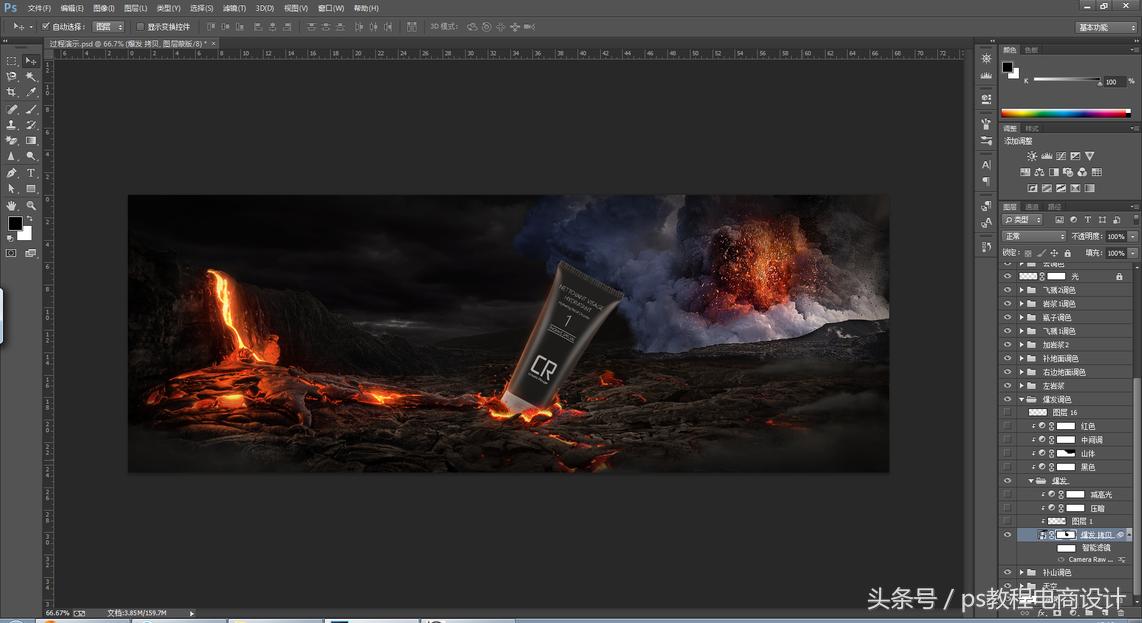 ps火山泥膜详细教程,ps水果海滩合成海报