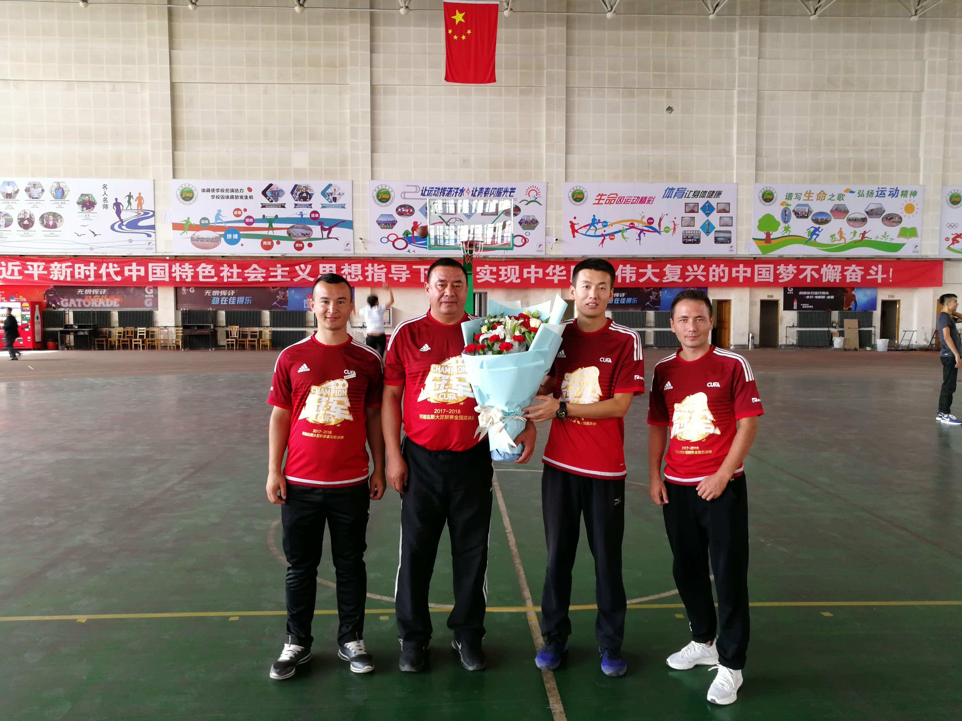 中国农业大学足球队首发阵容,新农大足球俱乐部