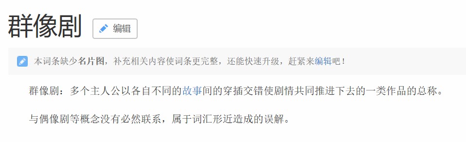 甜的磕牙,虐的肝颤,它凭什么前30集封神?