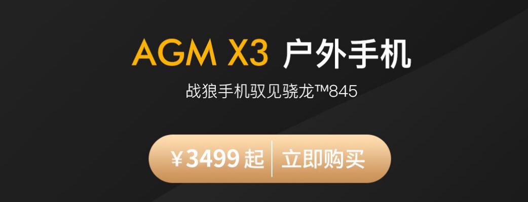 手机处理器排行榜最新2023天梯图,手机处理器排行天梯图2022下半年