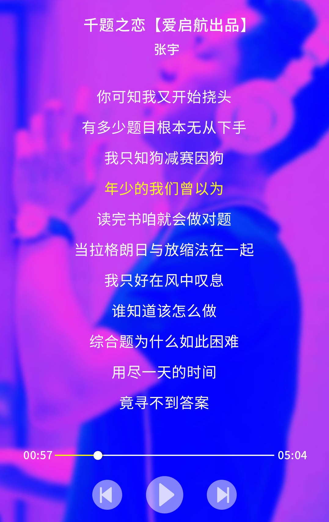 考研数学复习规划,考研数学复习规划张宇