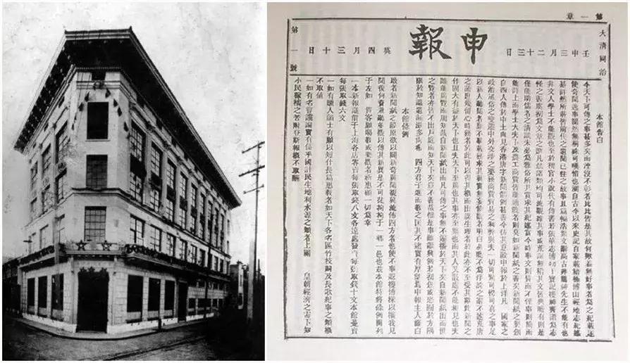 从「杨乃武与小白菜案」看舆论监督与司法公正