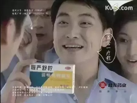 万通筋骨片有毒吗安全吗,万通筋骨片是丙类药吗