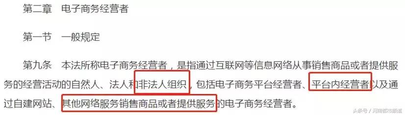 再见代购再见微商,代购微商新政策