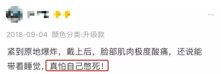 为了变美，女生们到底有多拼？