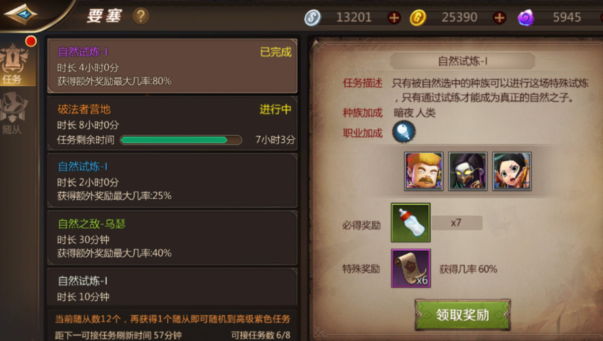 我叫mt4战士竞技场铭文和天赋,我叫mt4淬炼各部位属性