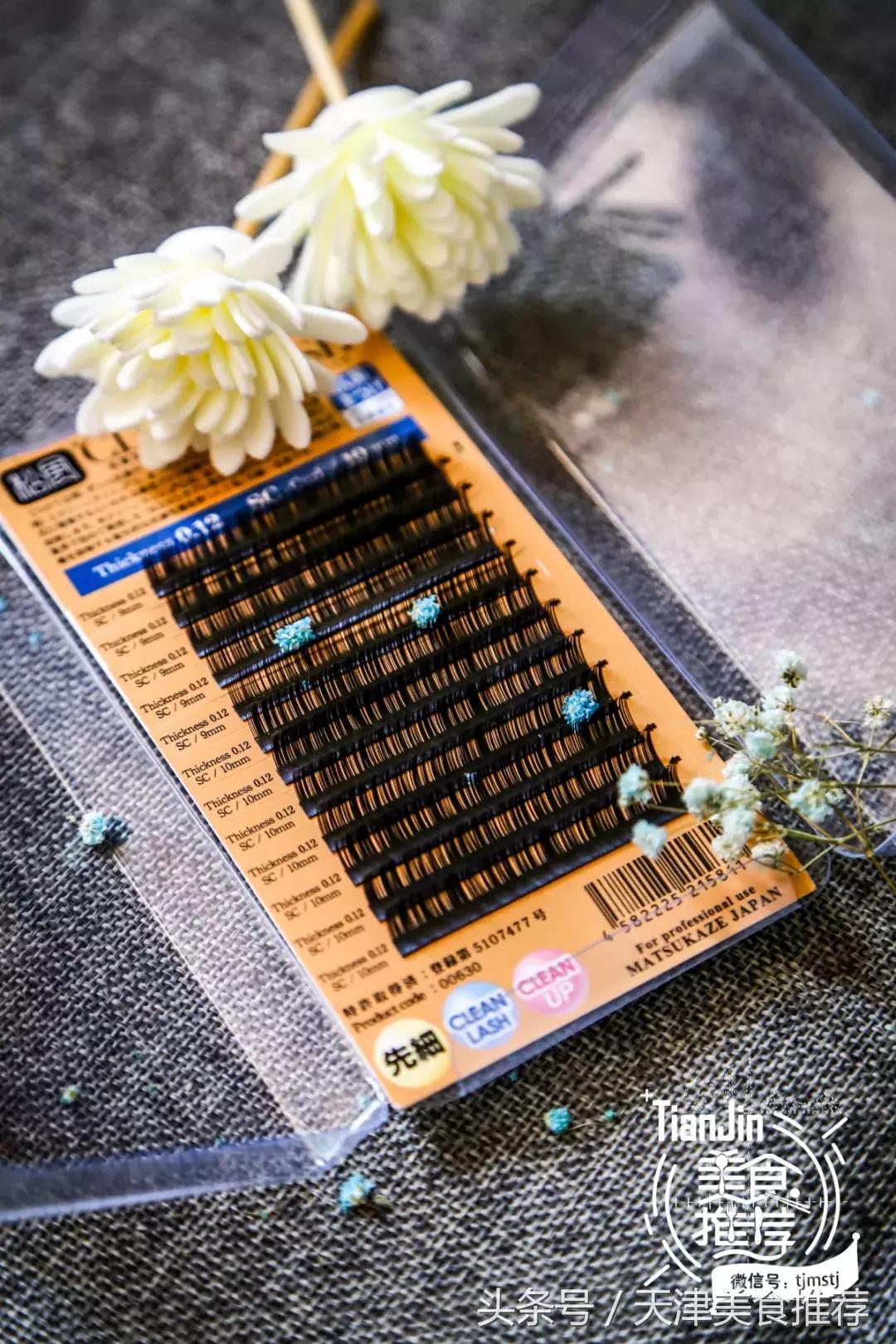 39.9元美甲美睫套餐长春,29.9美甲美睫团购