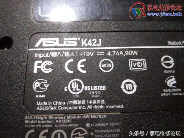 笔记本电脑常见问题维修,笔记本电脑维修事宜