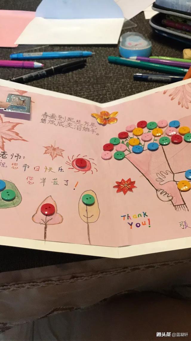 教师节：到底给不给老师送礼？送什么？