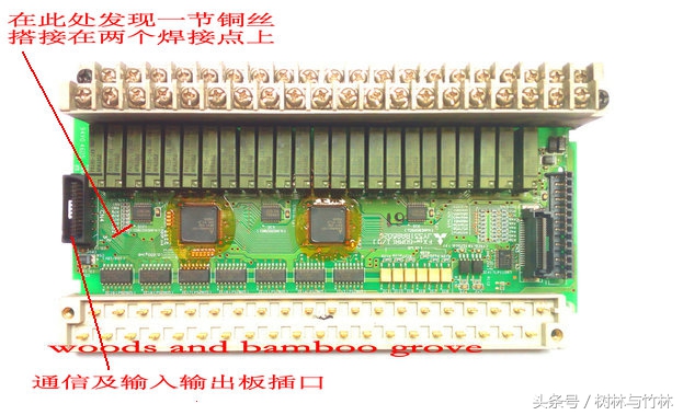 plc控制器故障检测与维修,plc的输入输出故障怎样检修