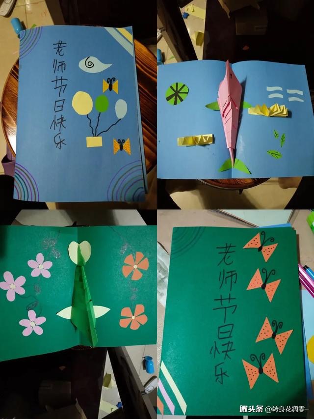 教师节的礼物要怎么做手工,教师节做什么礼物给老师最好手工