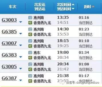 广深港高铁一票难求,广深港高铁怎么抢票