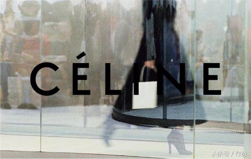 Céline销毁掉的十年，我都替你记住了