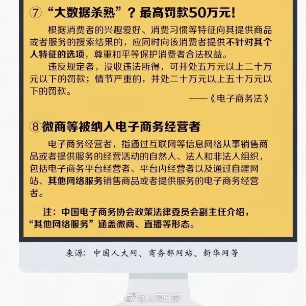 朋友圈里微商和代购,朋友圈里的微商和代购