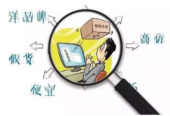再见了，代购！再见了，微商！国家正式出手