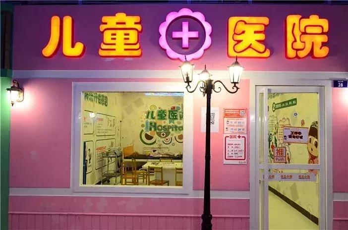 乐8小镇体验馆给孩子能带来什么,乐8小镇参观