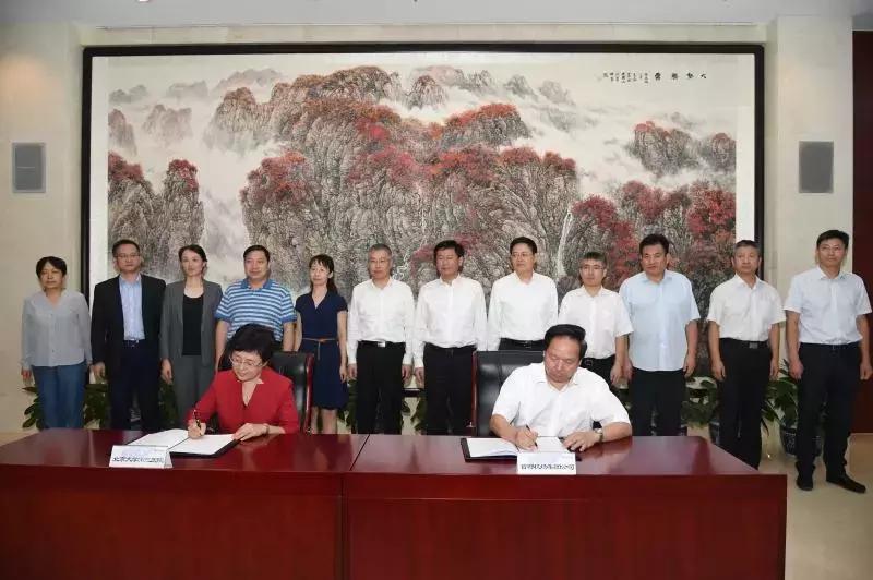 北京首都机场北医三院官网,北医三院顺义院区招标