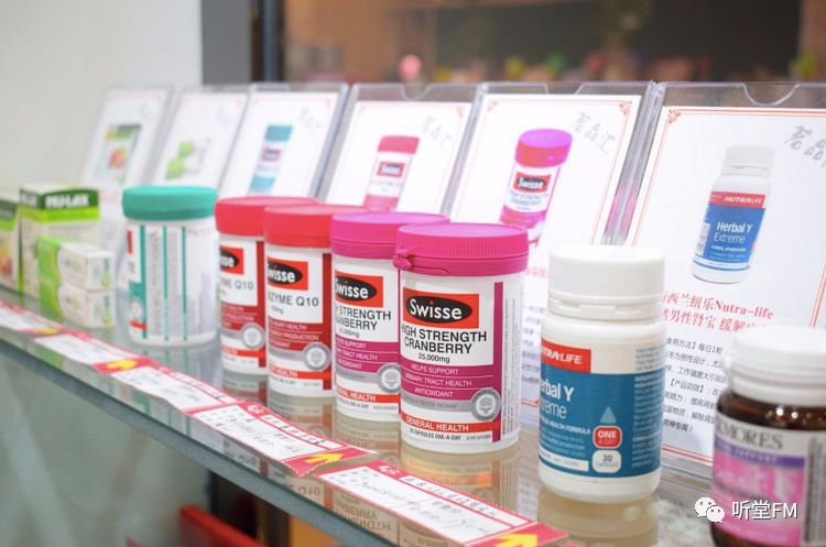 海淘不能乱用的药品,海淘药品