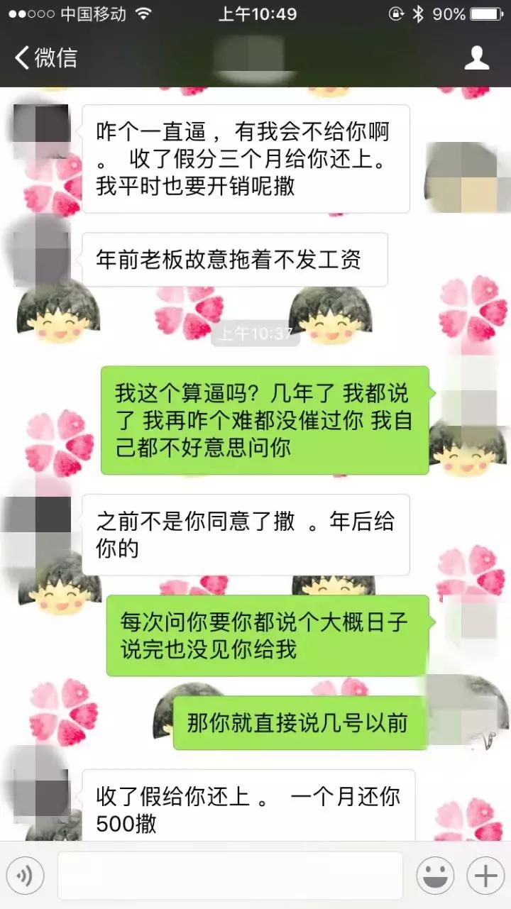 借钱见人心还钱见人品完整版,向朋友借钱看清人心