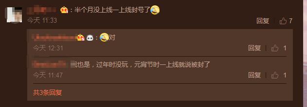 使命召唤15尸无忌惮攻略,ps4使命召唤15吃鸡模式