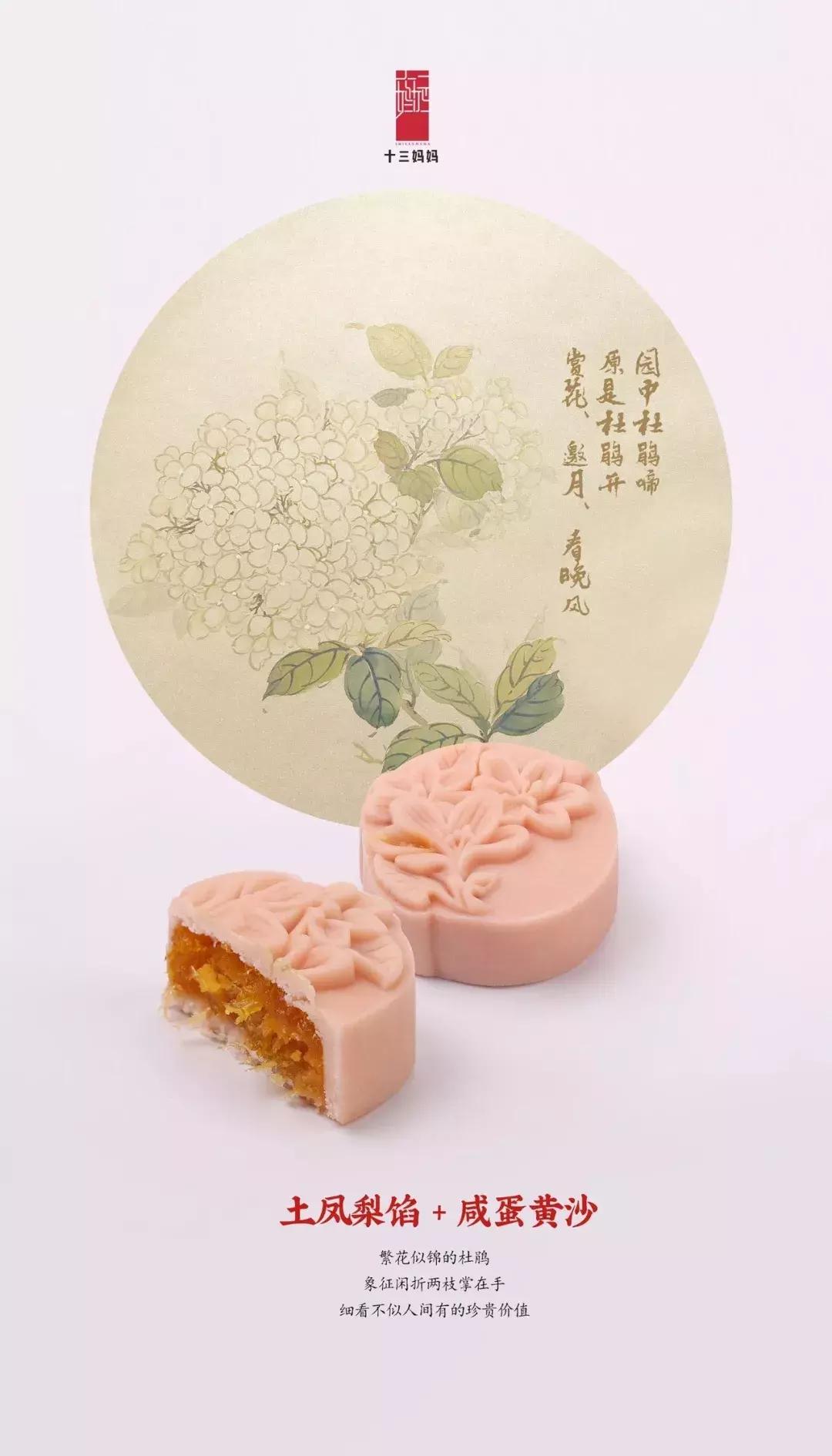 不排队也能吃到的网红月饼？别怪我没告诉你！