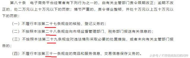 做微商代购怎么开始,做微商的朋友要远离