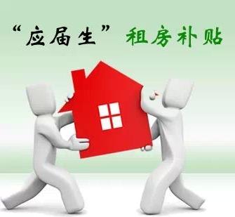 苏州人才优租房费用,苏州园区优租房政策